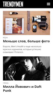 Мобильная версия trendymen.ru