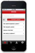 IPhone приложение для domenus.ru