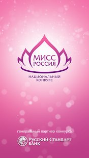 Missrussia.ru для Android