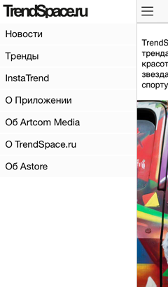 Trenspace.ru для iPhone