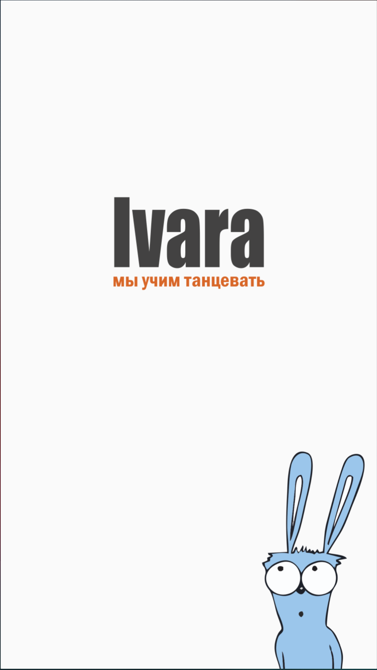 Ivara